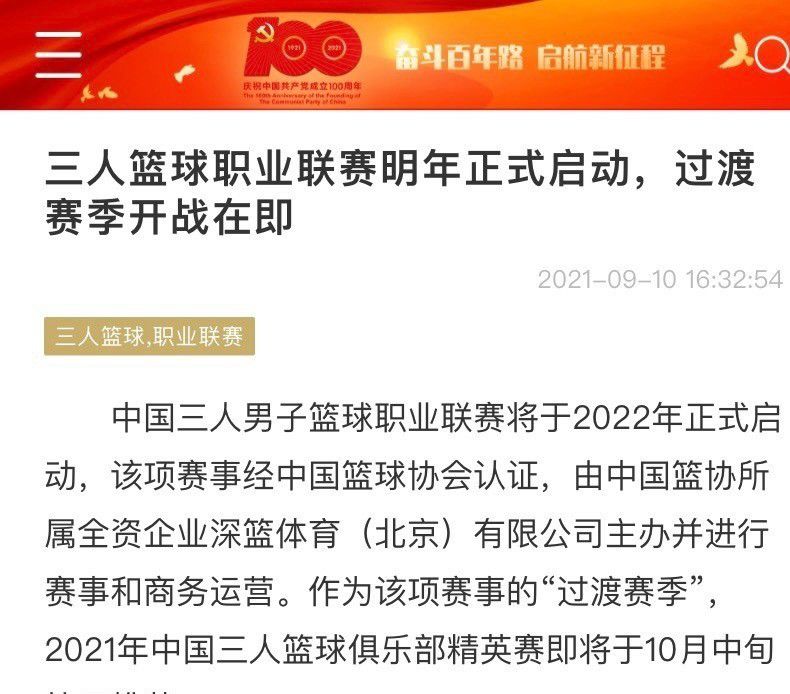 9月17日，赵薇在微博晒出与老同学陈坤的合照，并配文;侍神令！我来看你啦！该片监制张家鲁向新浪娱乐独家确认，《侍神令》正是此前官宣过的华谊版《阴阳师》